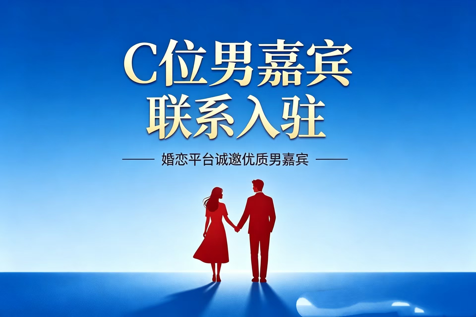 优质会员推荐