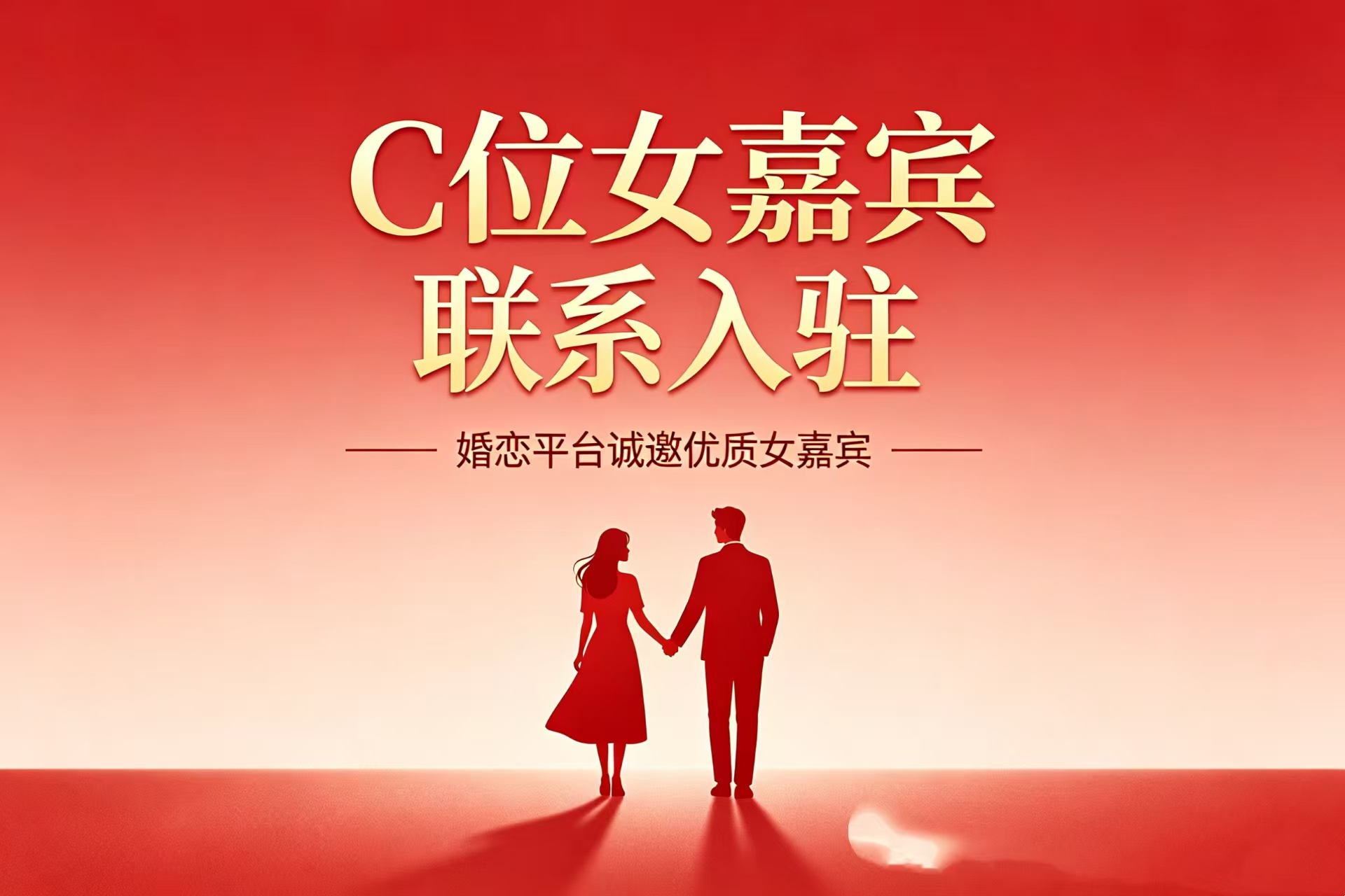 优质会员推荐